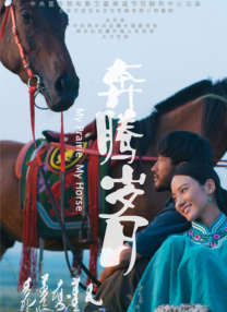国产伦精品一区二区三区…